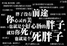 玫瑰直播
