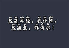 蓝颜直播老版本
